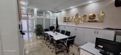 عکس شرکت پدیده تجارت شکیبا (سِراسِت ولنجک - Seraset )