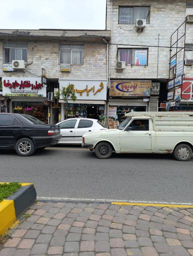 عکس شهر اسباب بازی 
