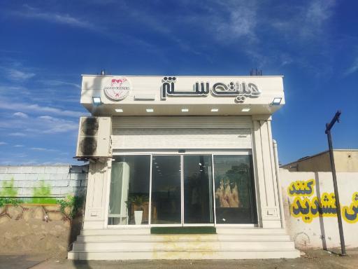 عکس میت سنتر