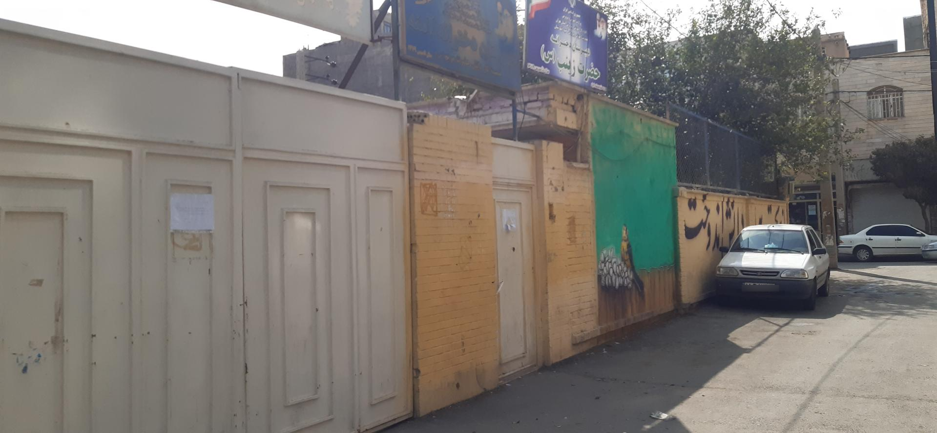 عکس دبیرستان دخترانه حضرت زینب