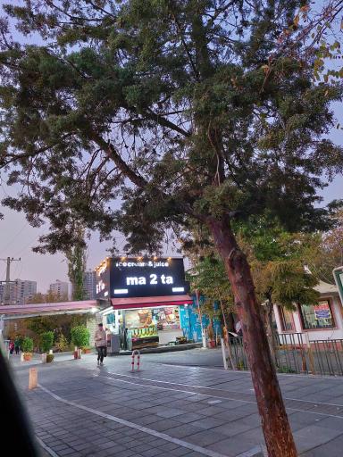 عکس آبمیوه بستنی ما ۲ تا