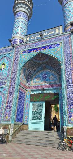 عکس مسجد جامع قرچک