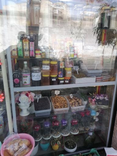 عکس عطاری شفابخش کوثر