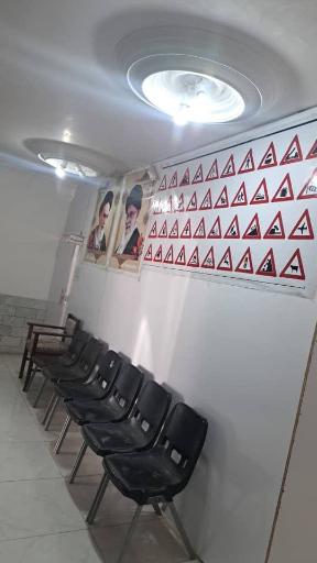 عکس آموزشگاه تعلیم رانندگی آذرخش