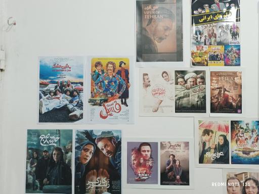 عکس محصولات فرهنگی ارسلان 