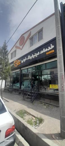 عکس خدمات دیتیلینگ خودرو