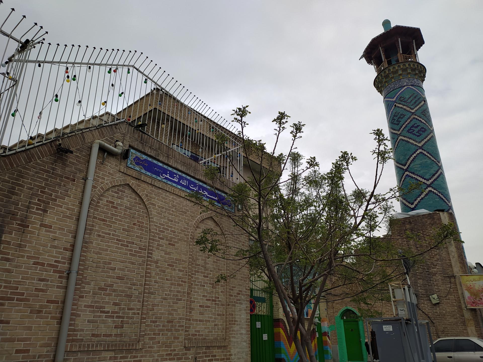 عکس مسجد پامنار (آیت الله ثقفی)