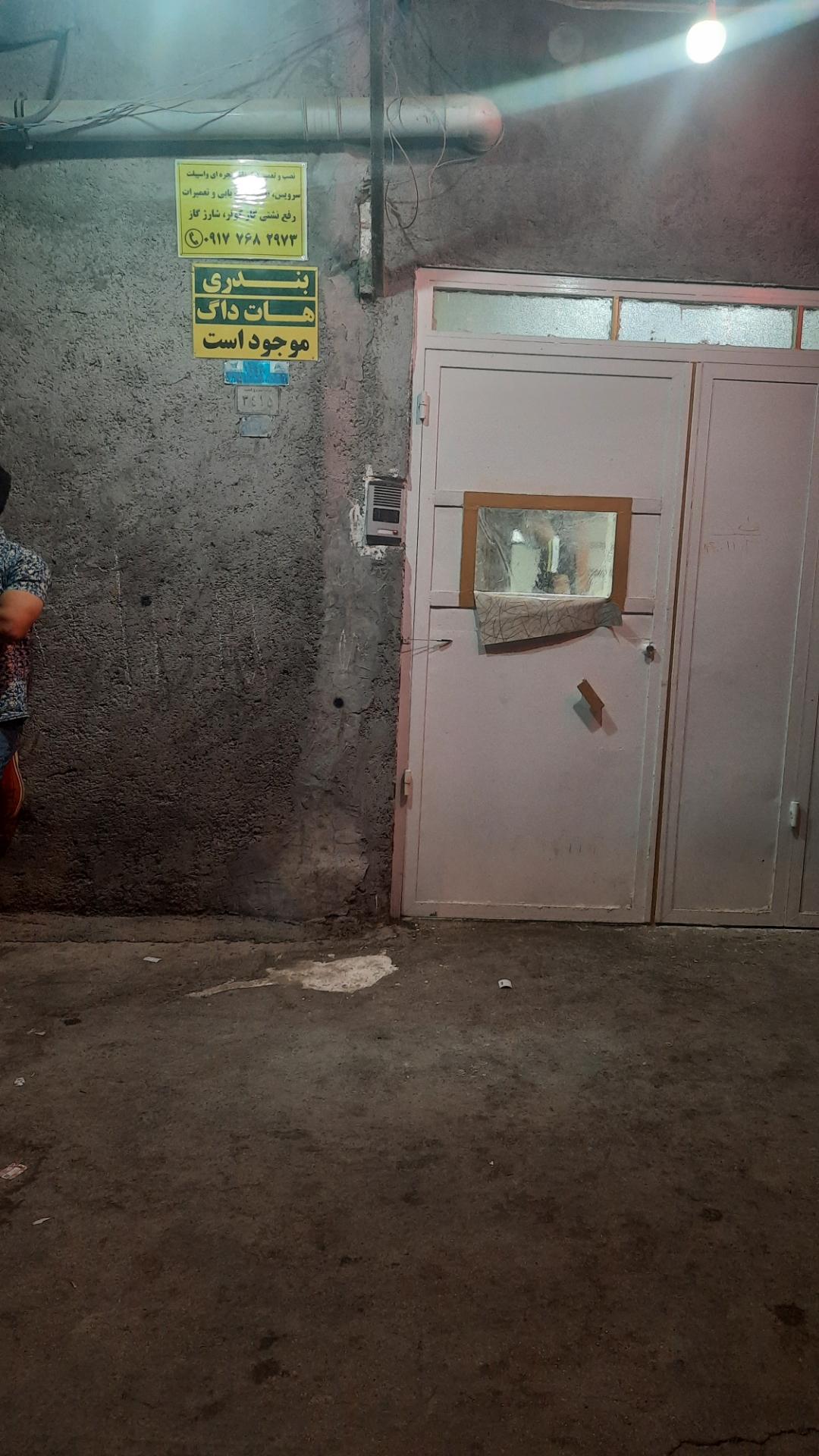 عکس فلافل جزیره