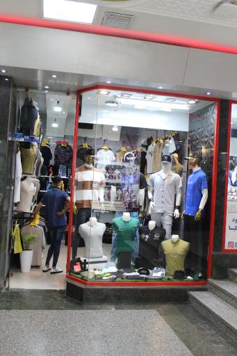 عکس مجتمع تجاری صدر