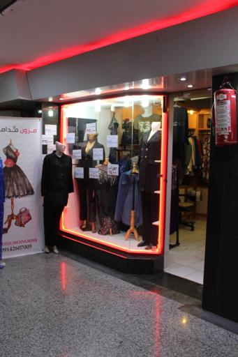 عکس مجتمع تجاری صدر