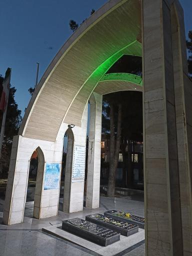 عکس گلزار شهدای گمنام سلماس