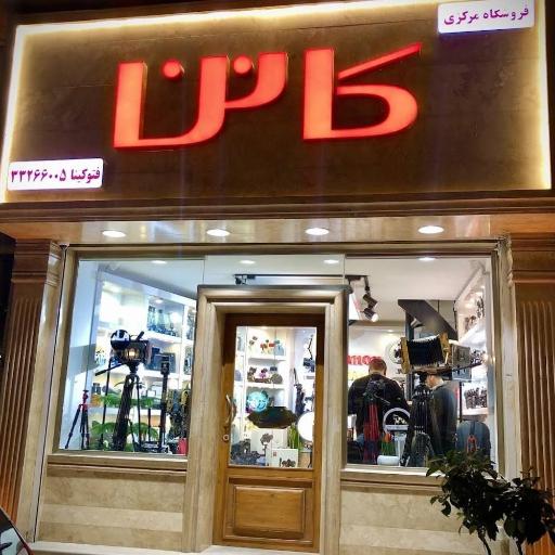 عکس نمایندگی کانن