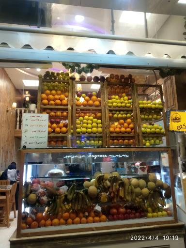 عکس آبمیوه خوشمزه