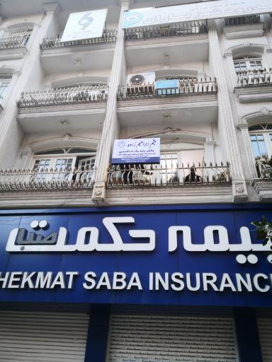 عکس دفتر وکالت میثم ابراهیم زاده