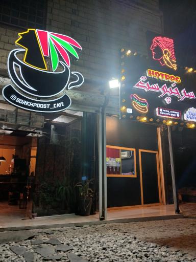 عکس کافه سرخپوست