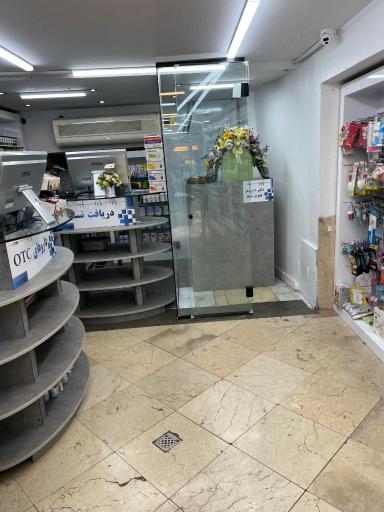 عکس داروخانه دکتر خاطره ظفری