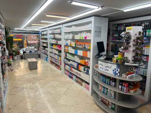 عکس داروخانه دکتر خاطره ظفری