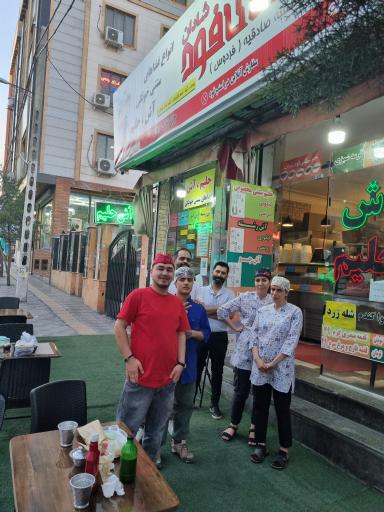 عکس خونگی فود شادان