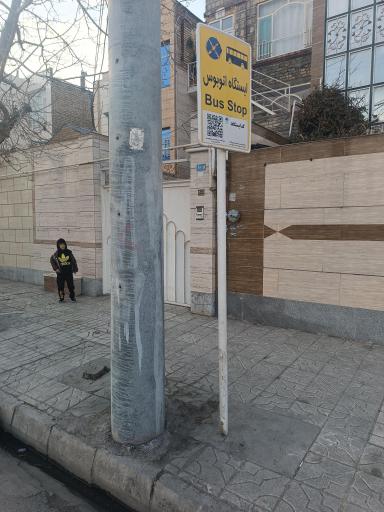 عکس  صادقیه 11