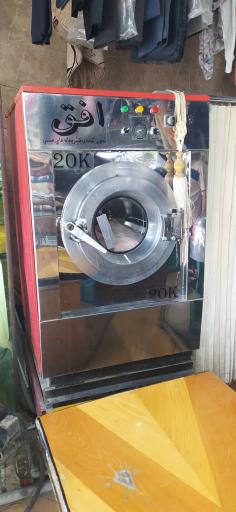 عکس خشکشویی پونه