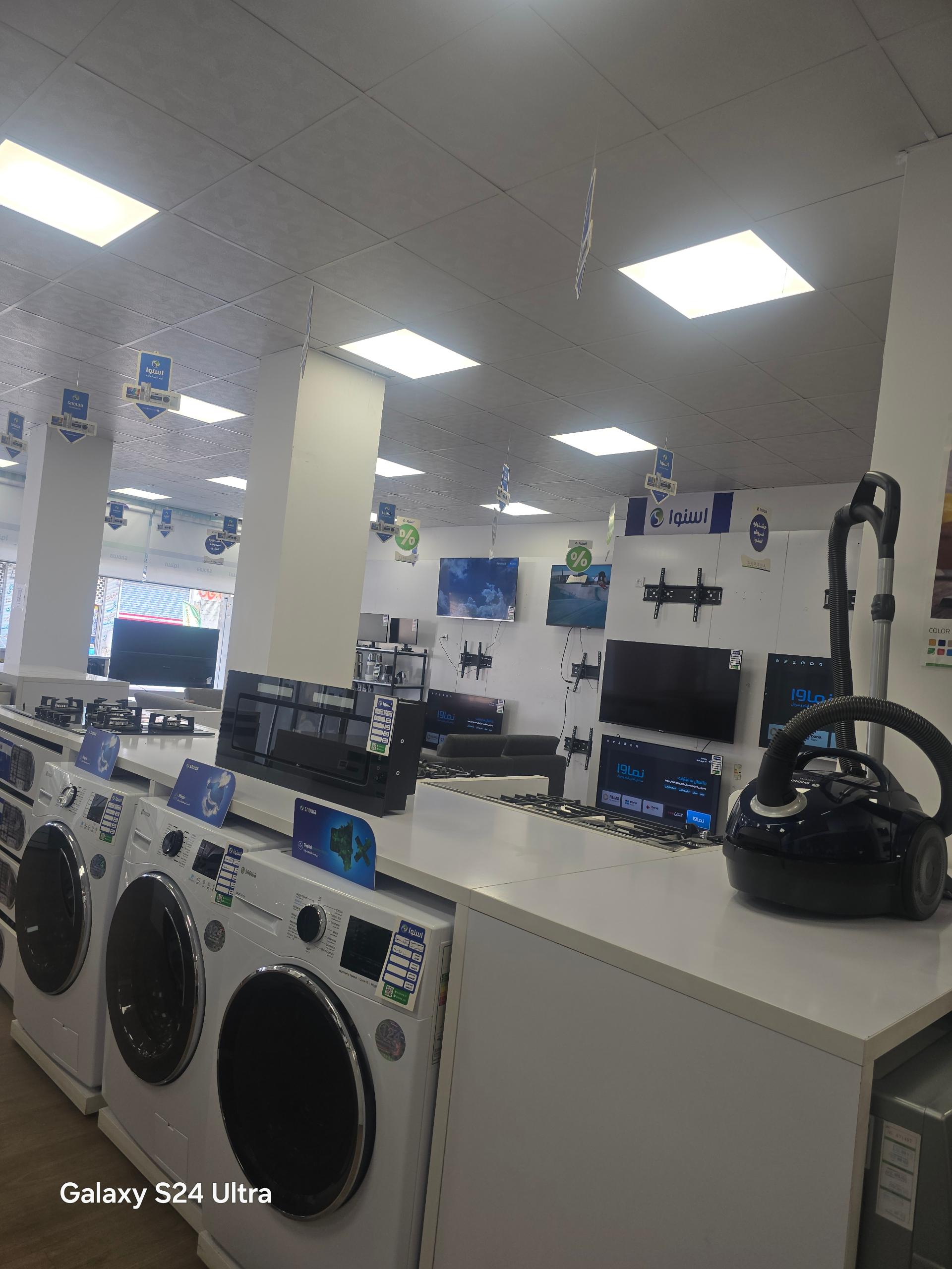 عکس لوازم خانگی اسنوا