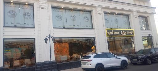 عکس مبلمان فُور اِو