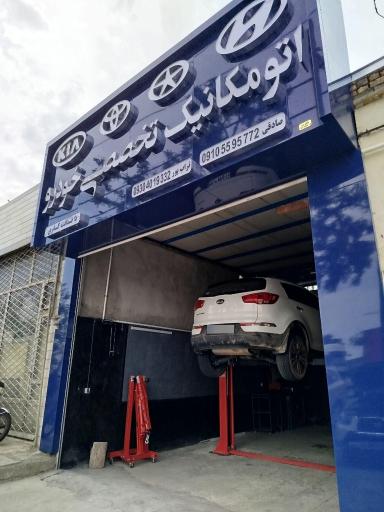 عکس تعمیرگاه تخصصی خودرو صادقی