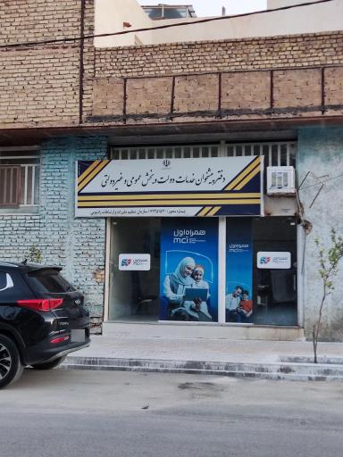 عکس دفتر پیشخوان قنبریان