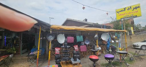 عکس لوازم کمپ و شکار و ماهیگیری مهراد