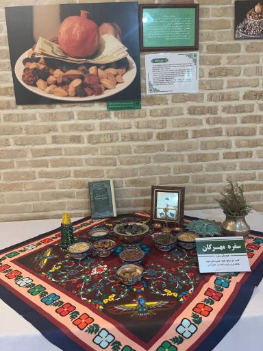 عکس موزه فرهنگ زرتشتیان مارکار