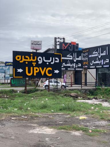 کاسپین وین