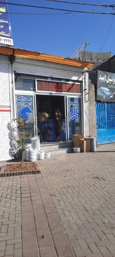 عکس لوازم یدکی امیر