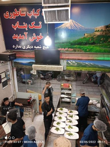 عکس کباب ساطوری تک بناب حیدری