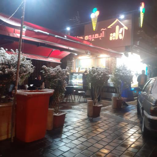 عکس آبمیوه بستنی ما ۲ تا