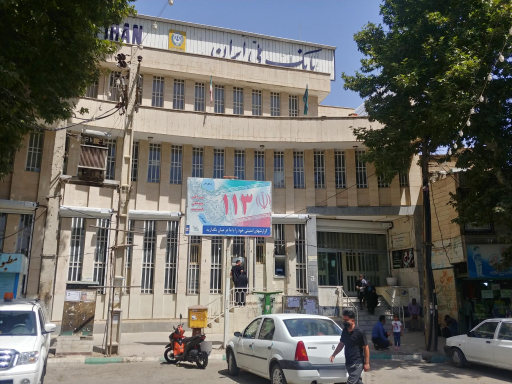 عکس بانک ملی