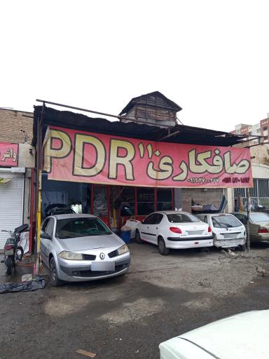 صافکاری پی دی آر ۱۱۰