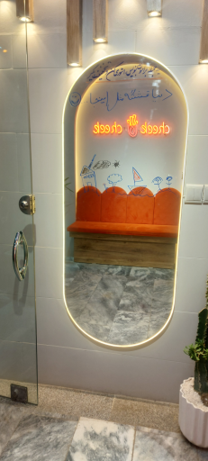 عکس سوخاری چیکو چیک