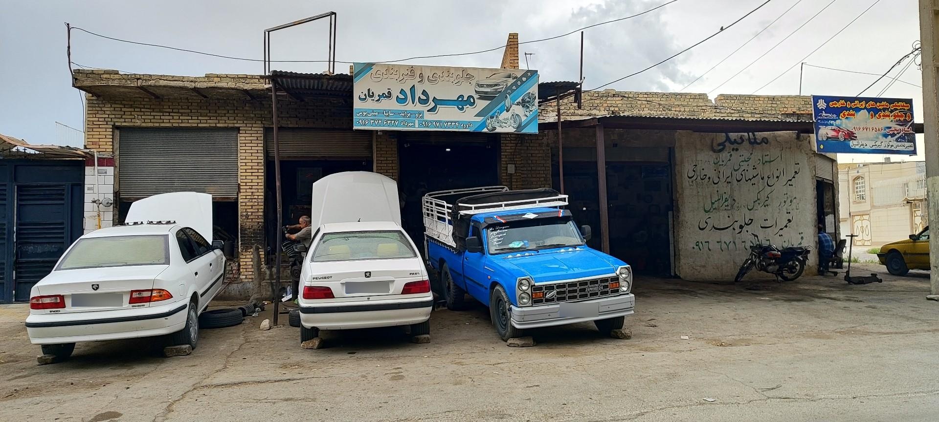عکس جلوبندی و فنربندی مهرداد