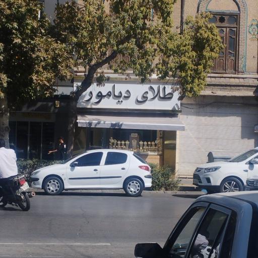 عکس طلا جواهر دیامور