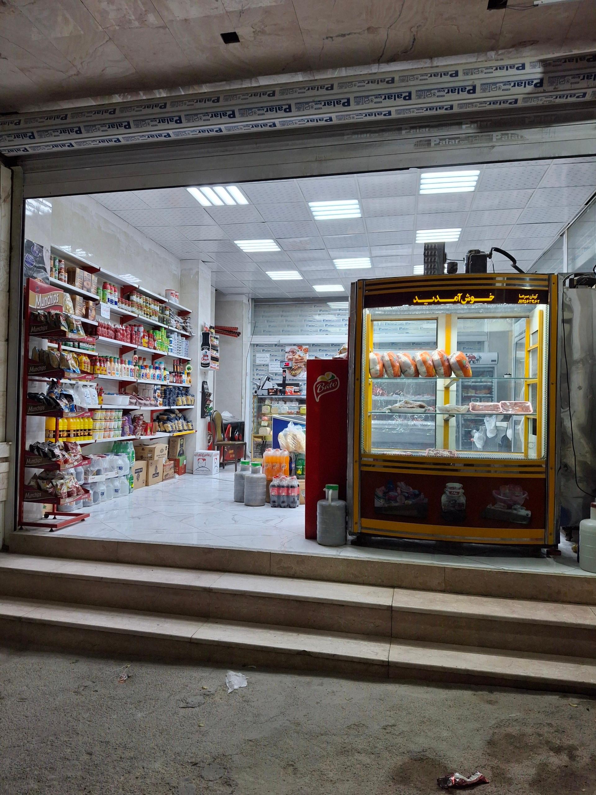 عکس مستر پروتئین