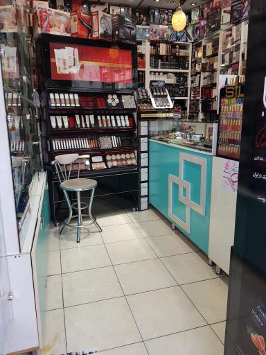 عکس گالری آرایشی بهداشتی مانی