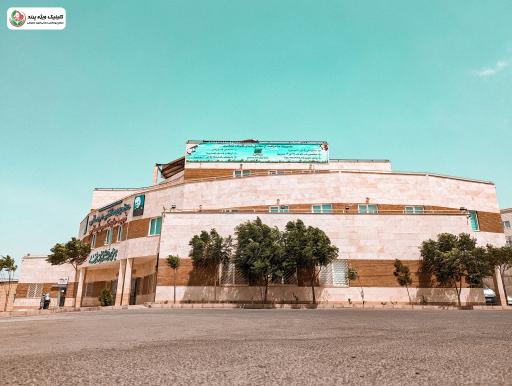 عکس کلینیک ویژه پرند (مجتمع بهداشتی درمانی شهید سلیمانی)