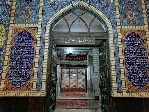عکس امامزاده حسین علیه السلام 