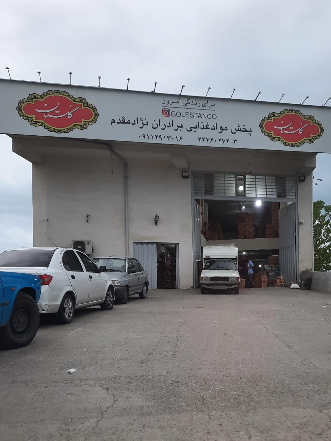 عکس پخش مواد غذایی برادران نژاد مقدم 