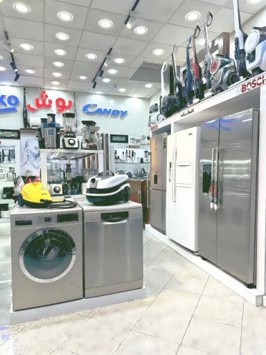 عکس بوش سنتر نینوا