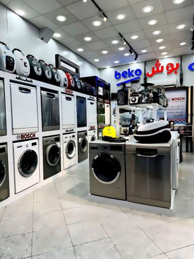 عکس بوش سنتر نینوا