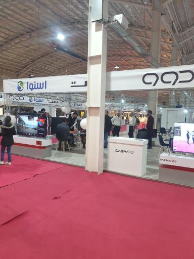 عکس نمایشگاه بین المللی  استان البرز