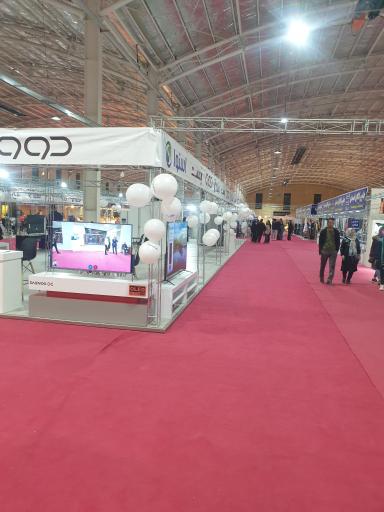 عکس نمایشگاه بین المللی  استان البرز