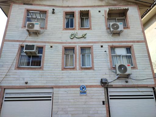 عکس ساختمان سبحان