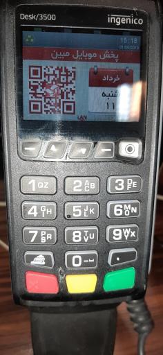 عکس فروشگاه موبایل مبین